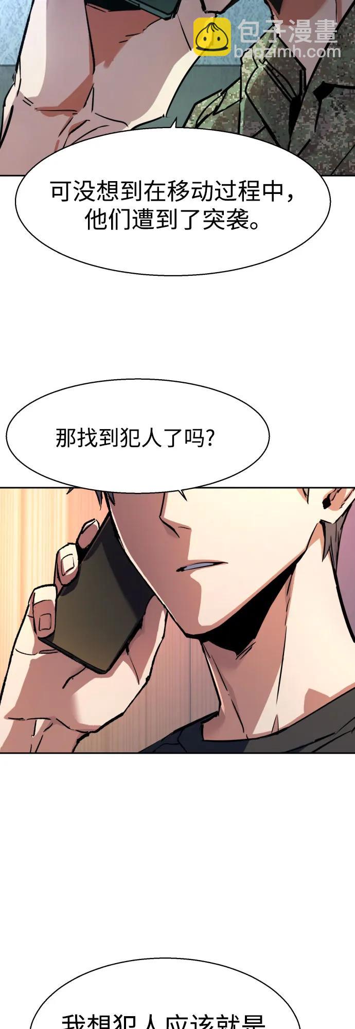 第216话25