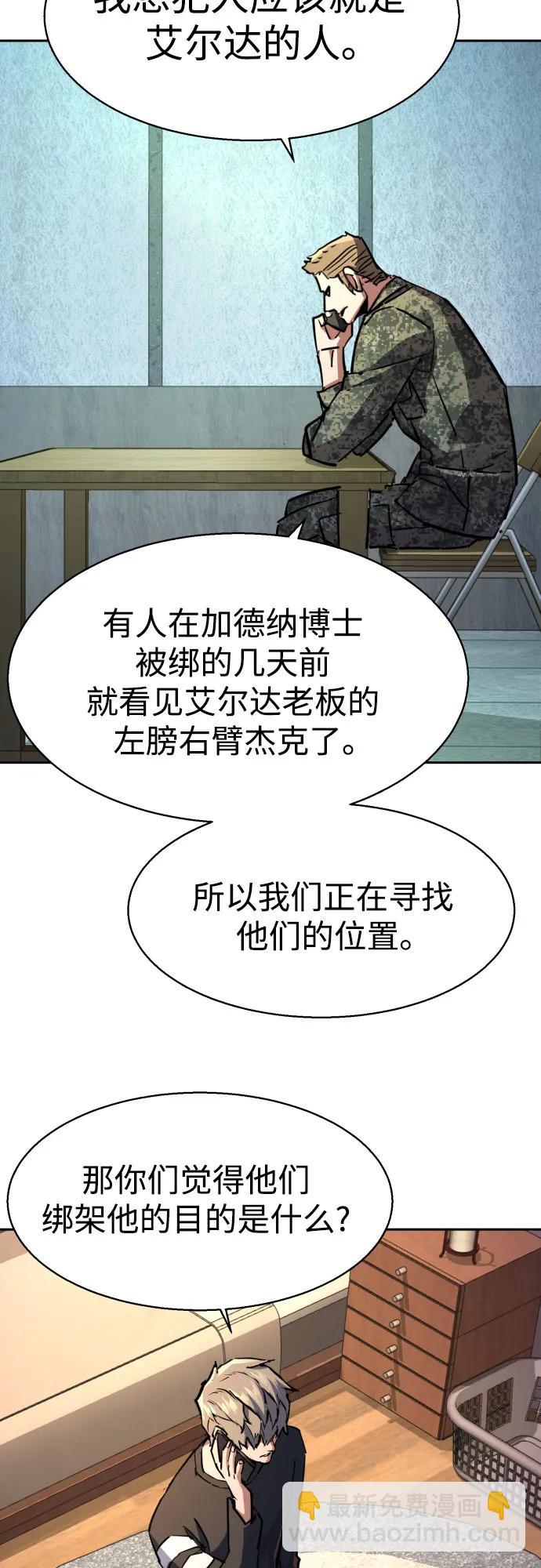 第216话26