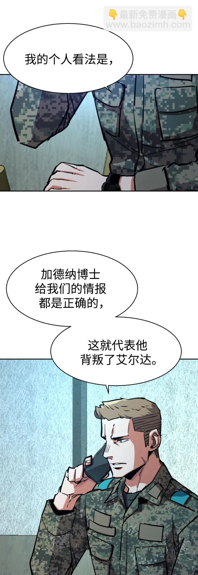 第216话28