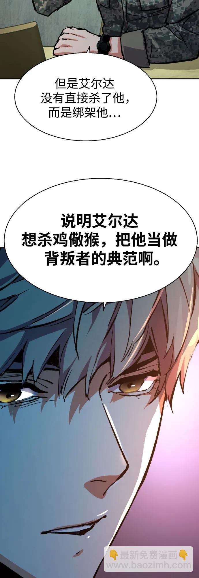 第216话29