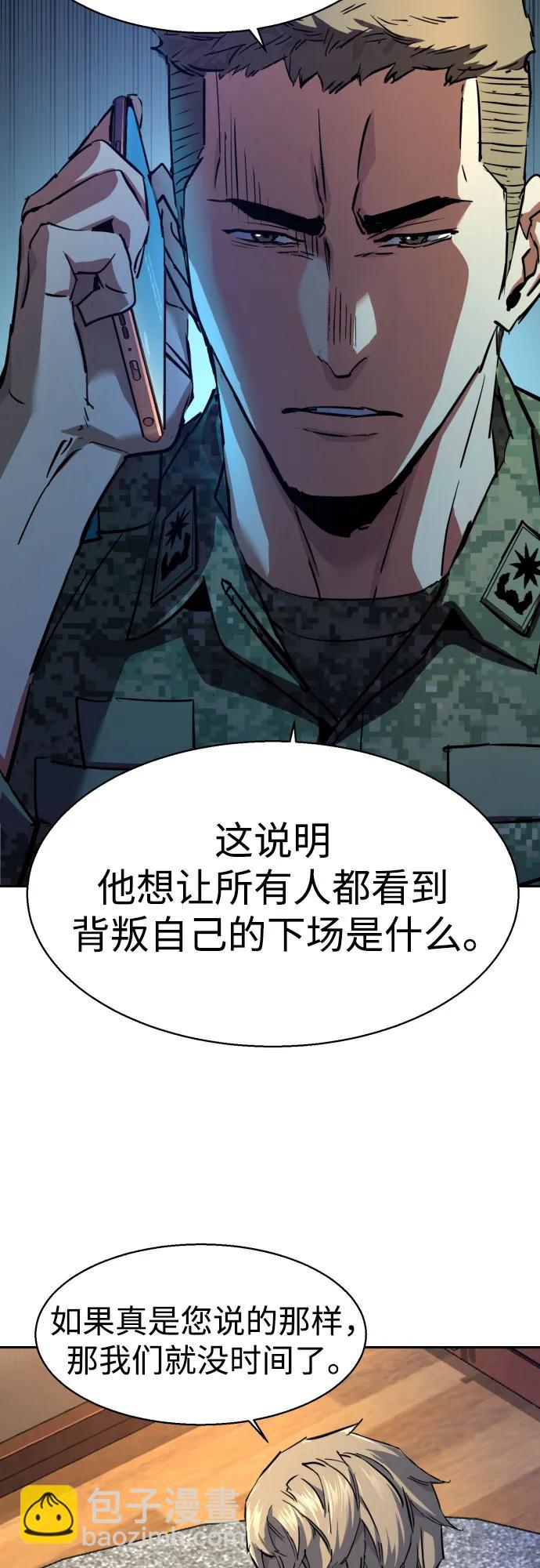 第216话31