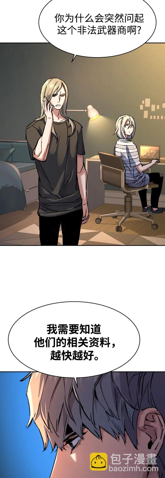 第216话38