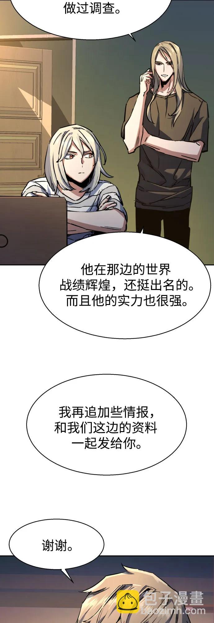 第216话43