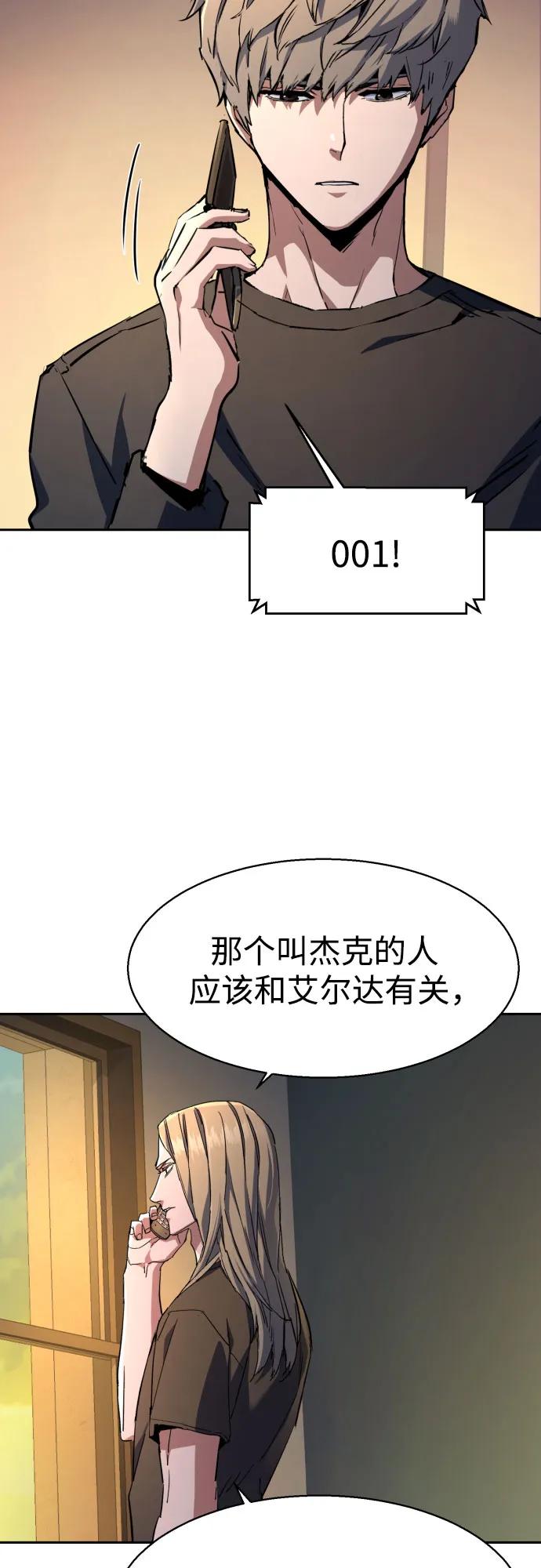 第216话44