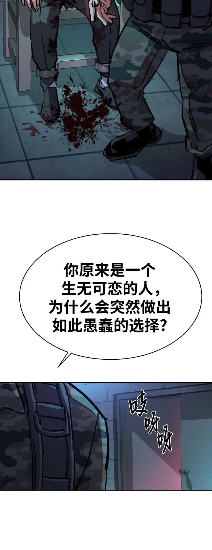 第216话7