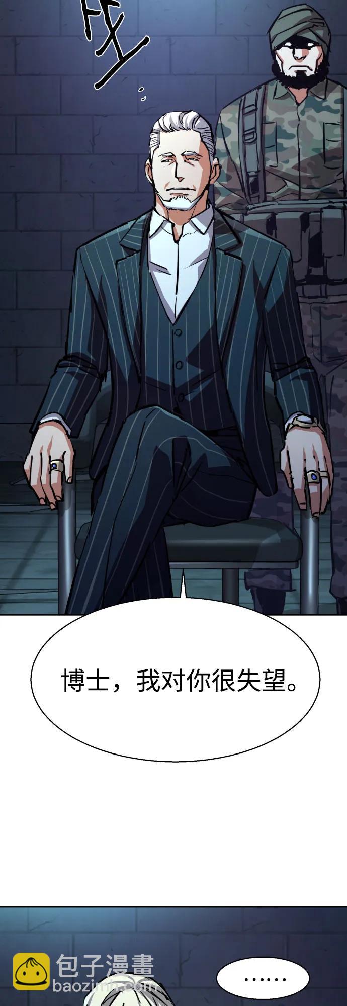 第216话9