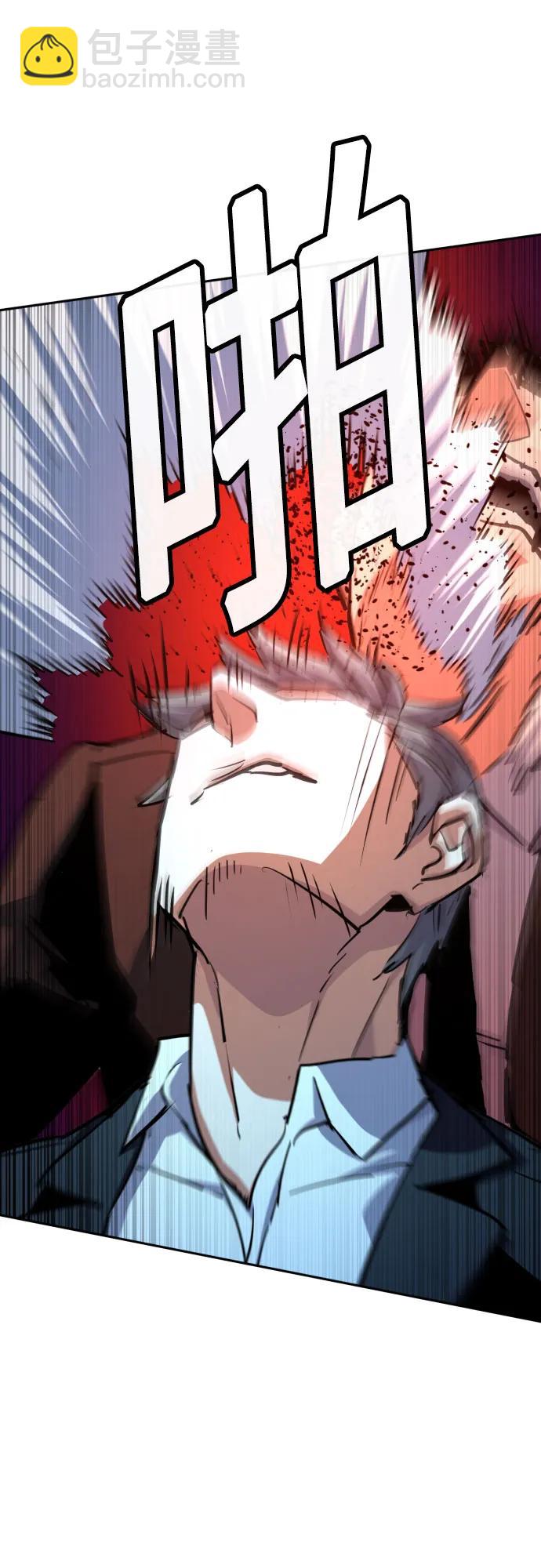 第217话23