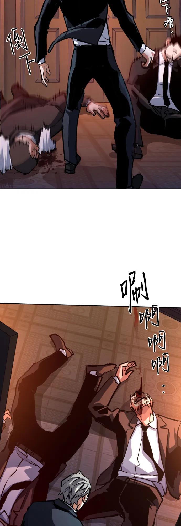 第217话26