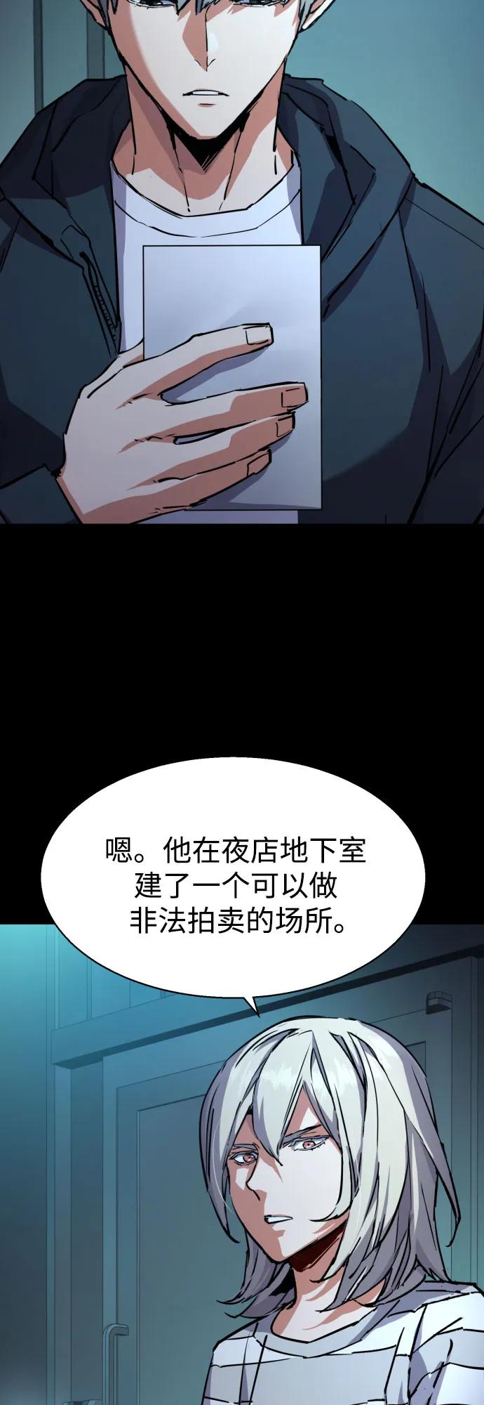 第217话3