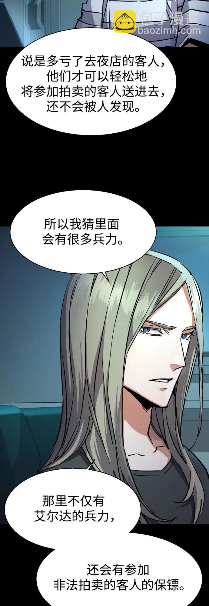 第217话4