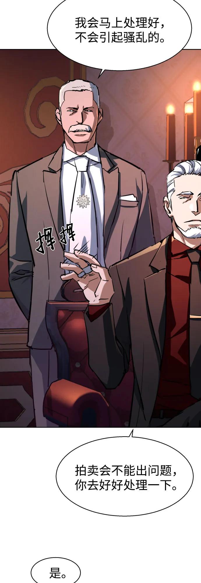 第217话54