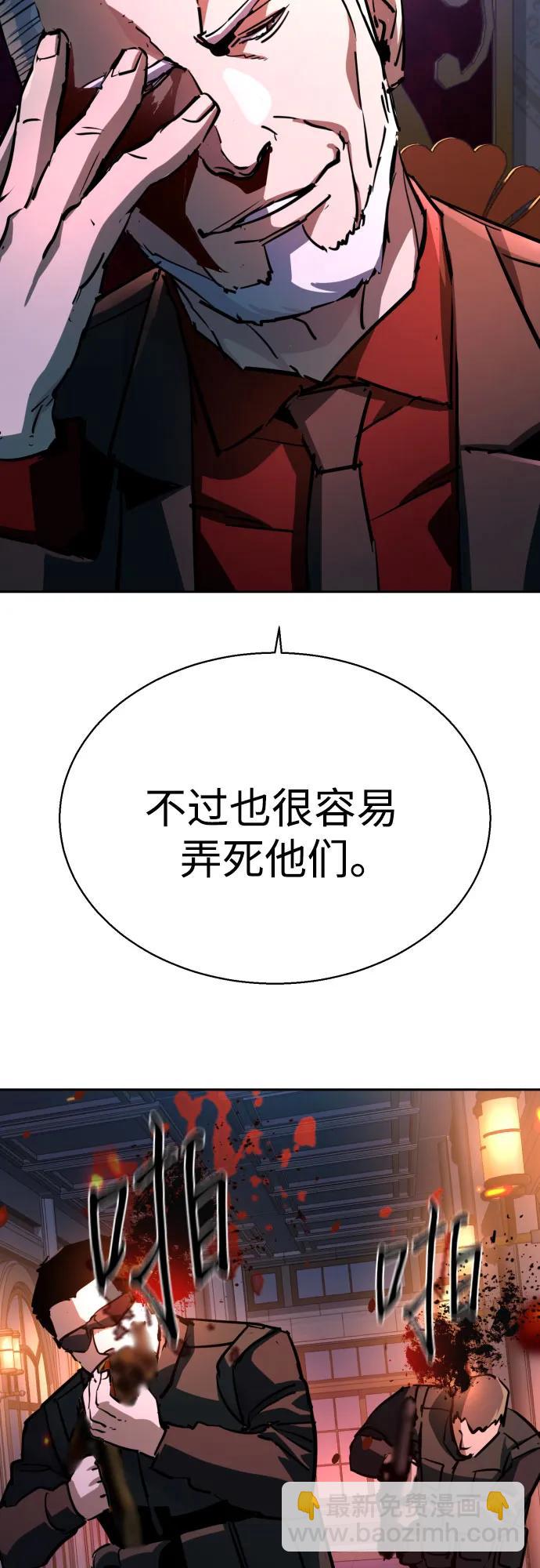 第217话57