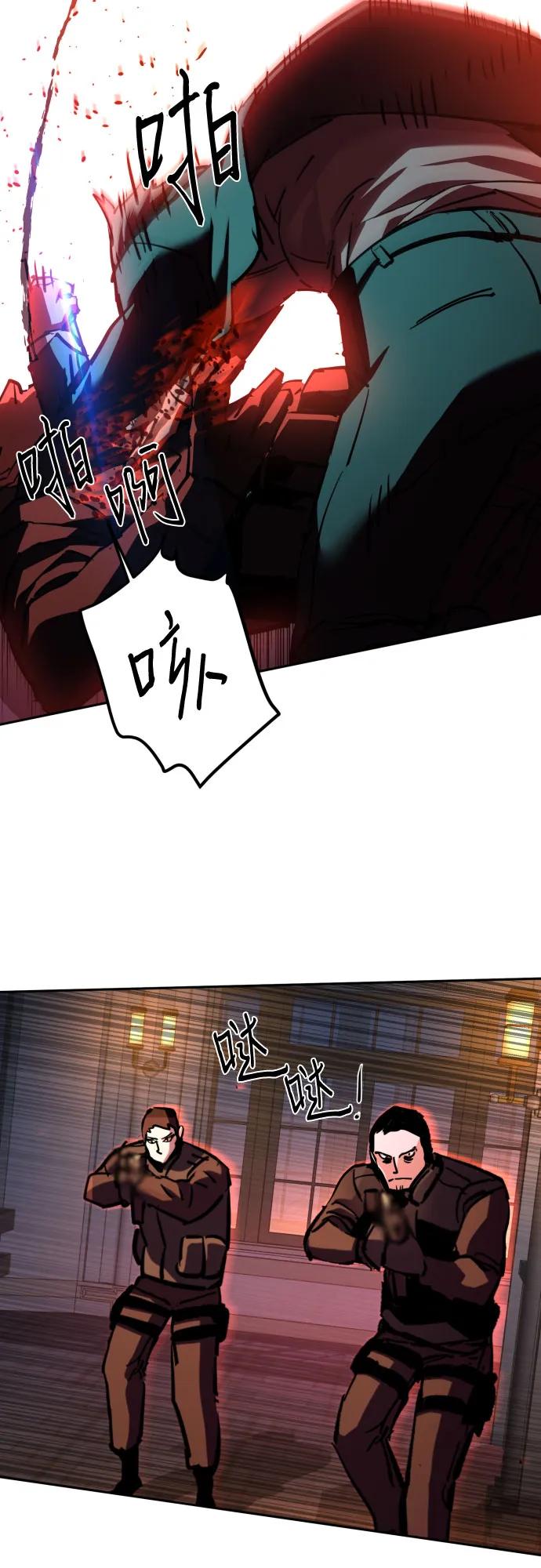 第217话68