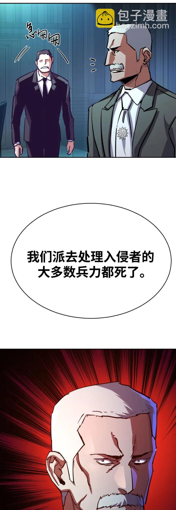 第217话77