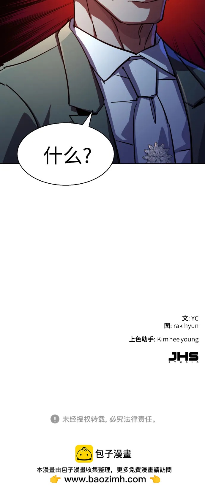 第217话78