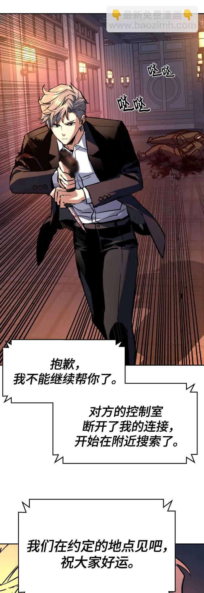 第218话12