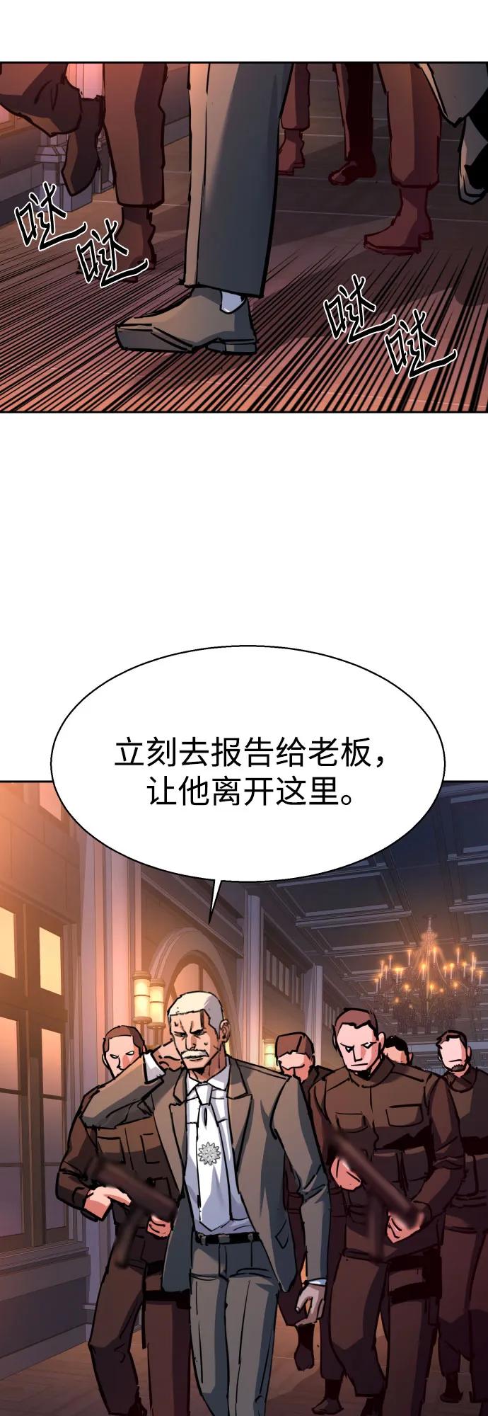 第218话19