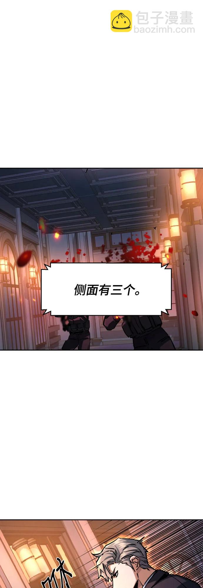 第218话3