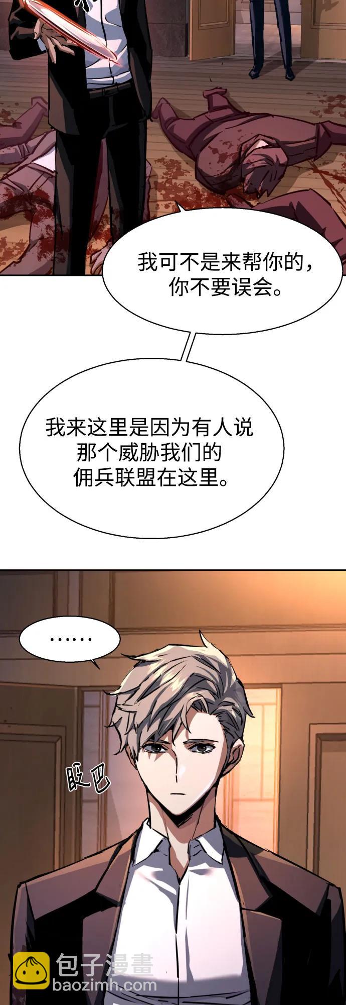 第218话38