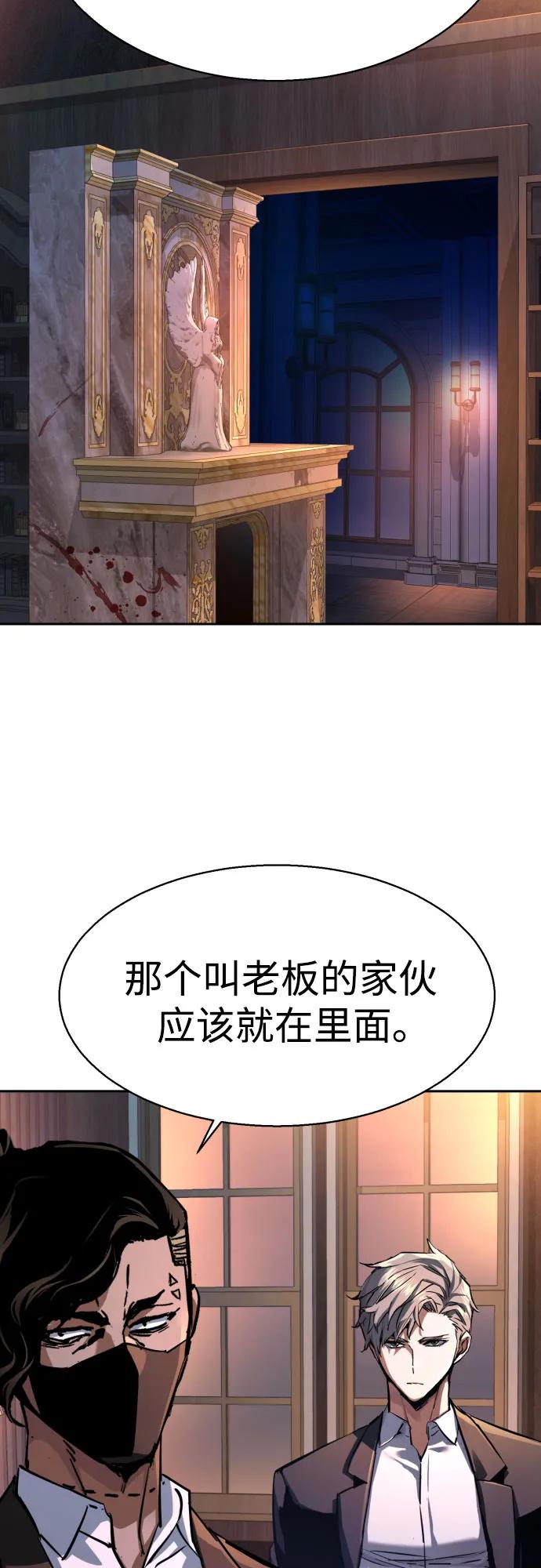 第218话40