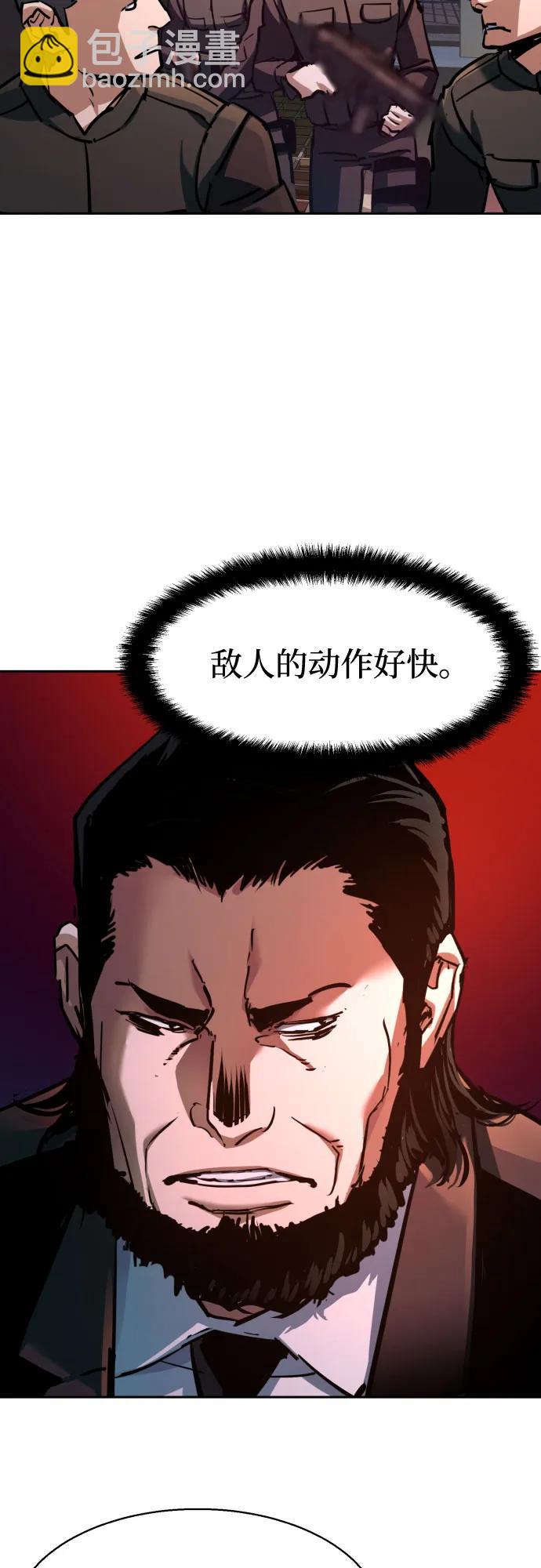 第218话45