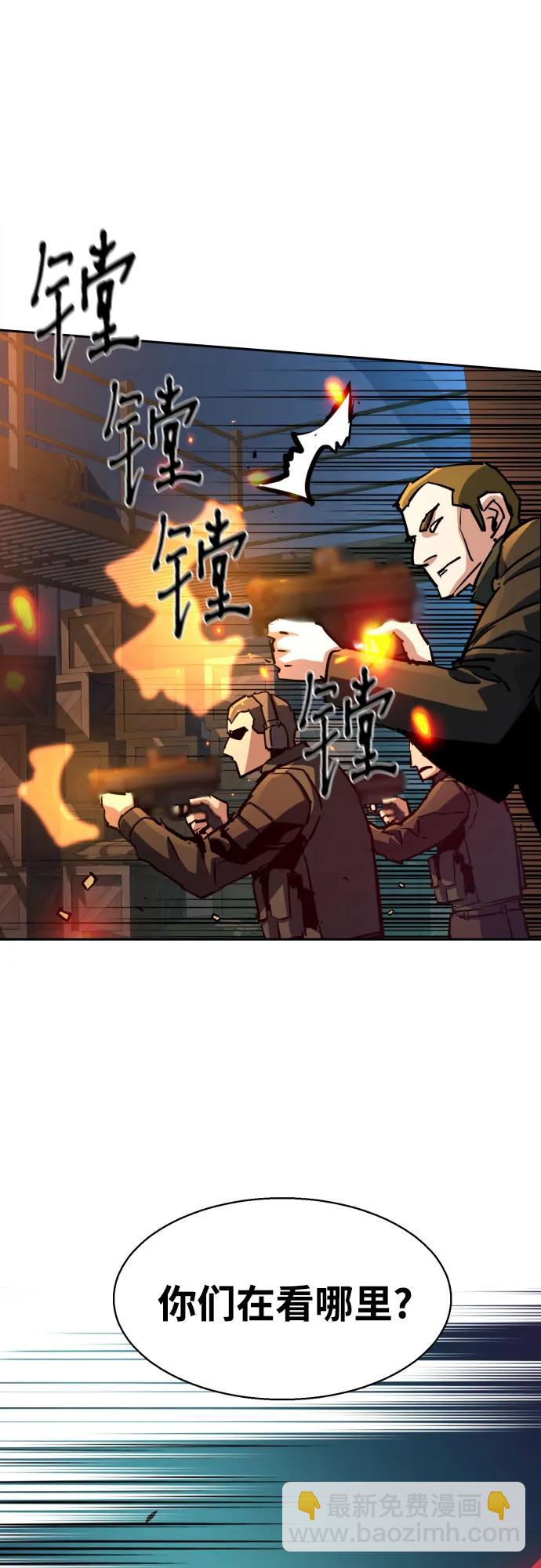 第218话68