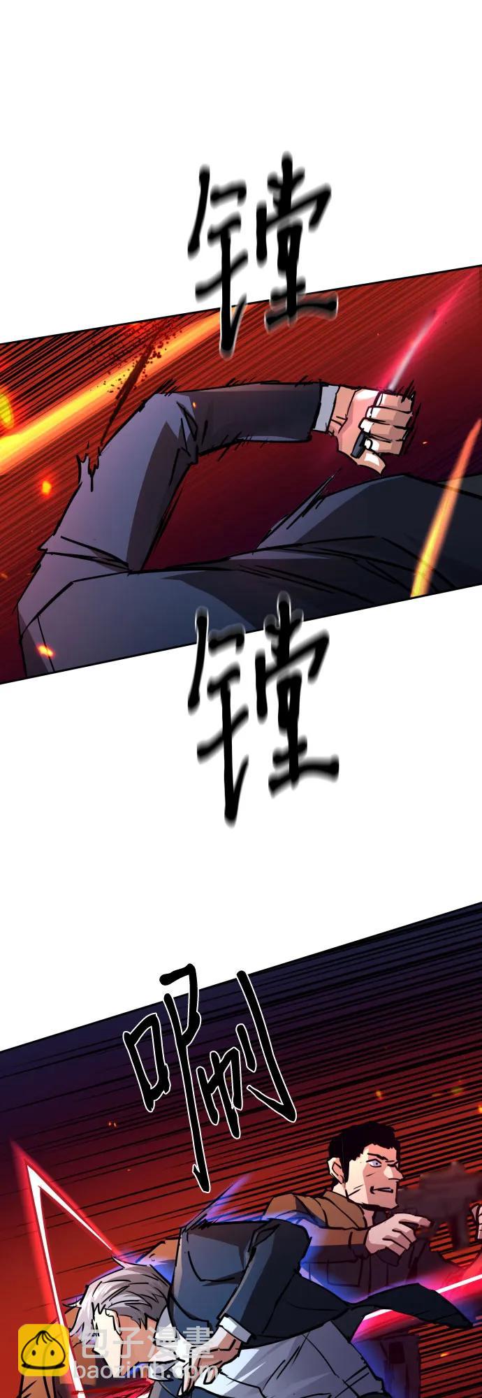 第218话8