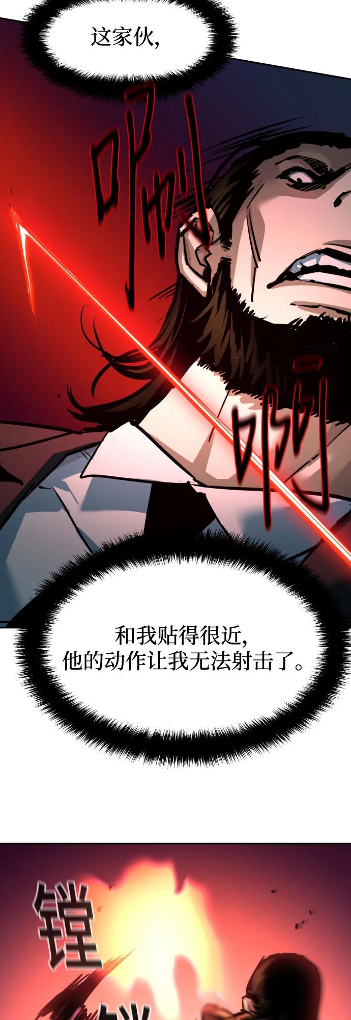 第219话10