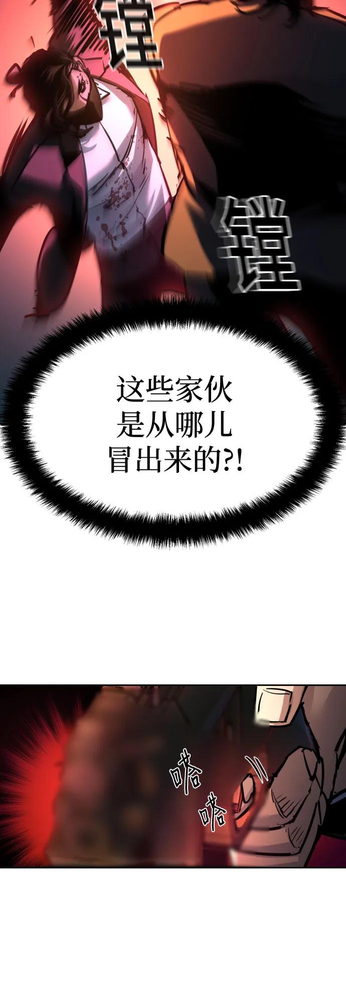 第219话11