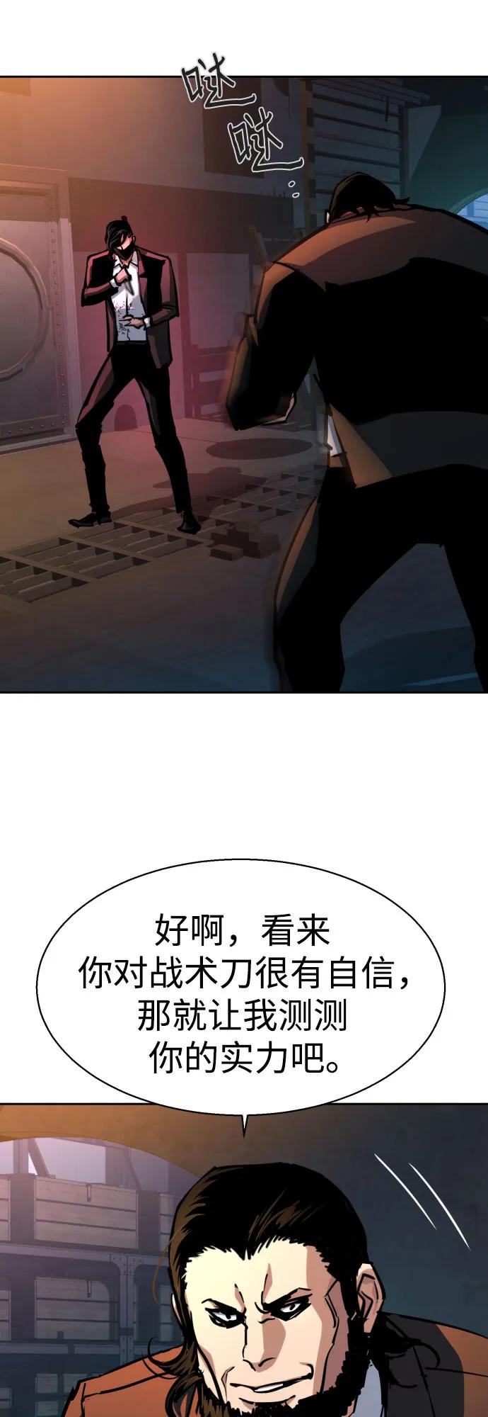 第219话15