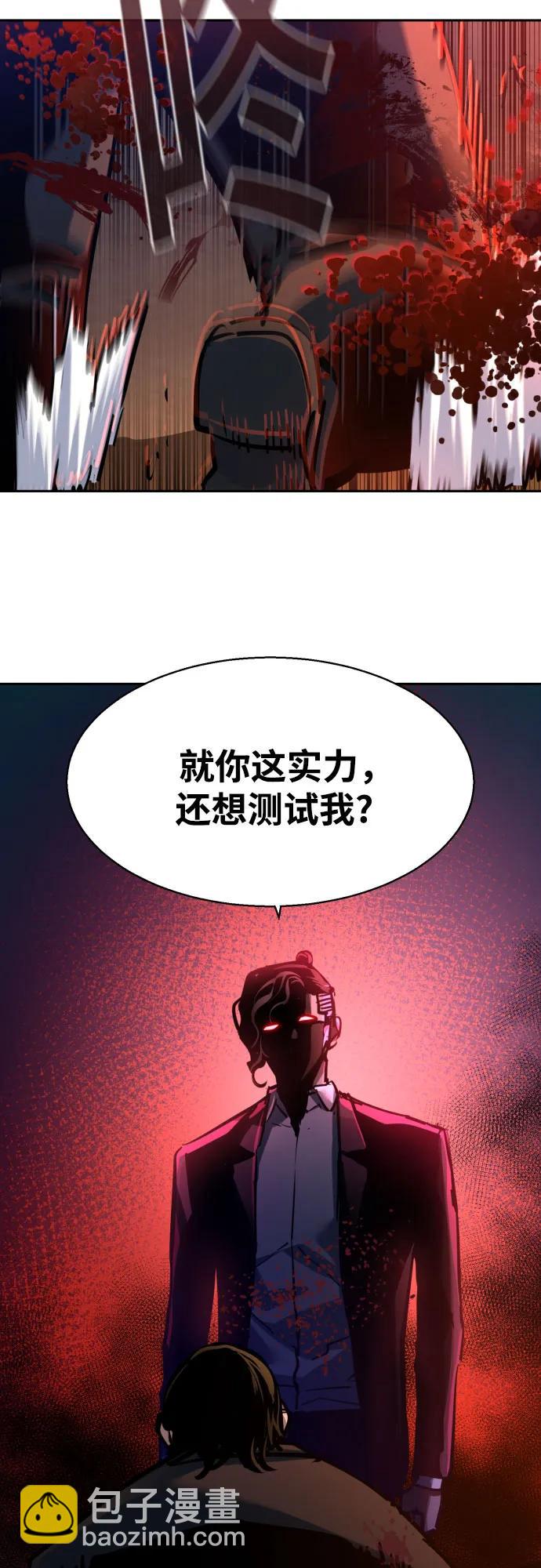第219话27