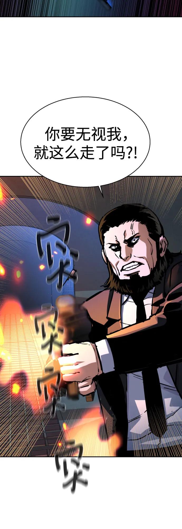 第219话3