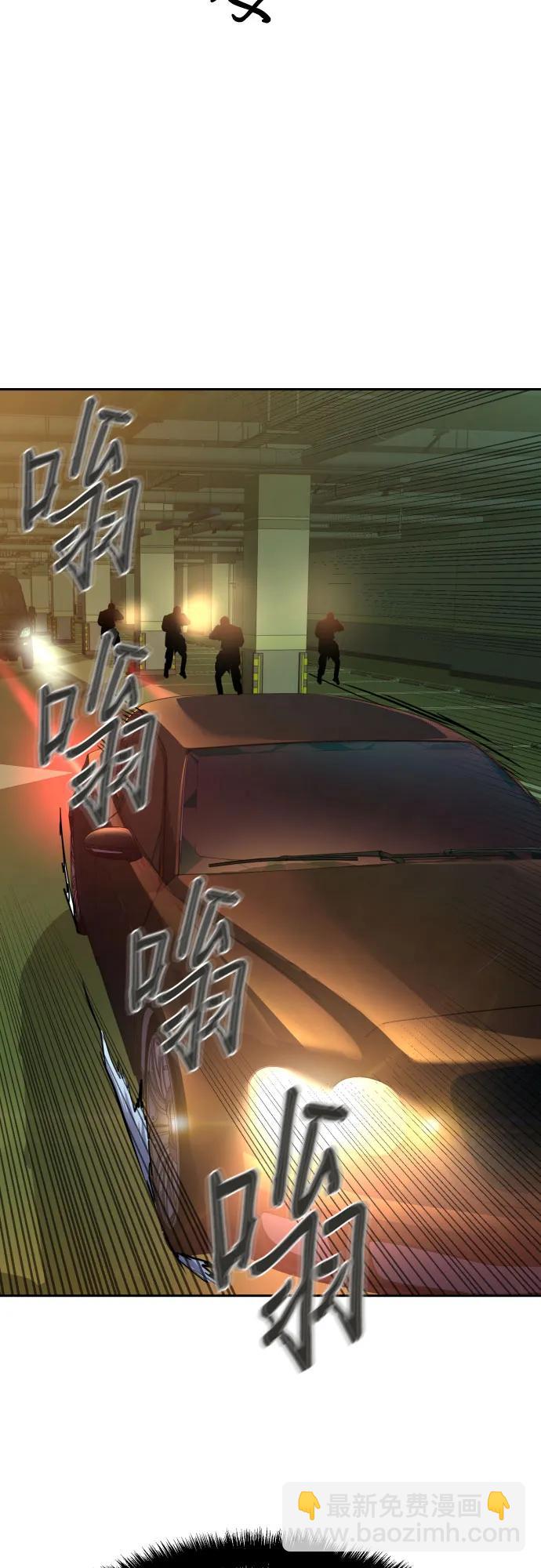 第219话44