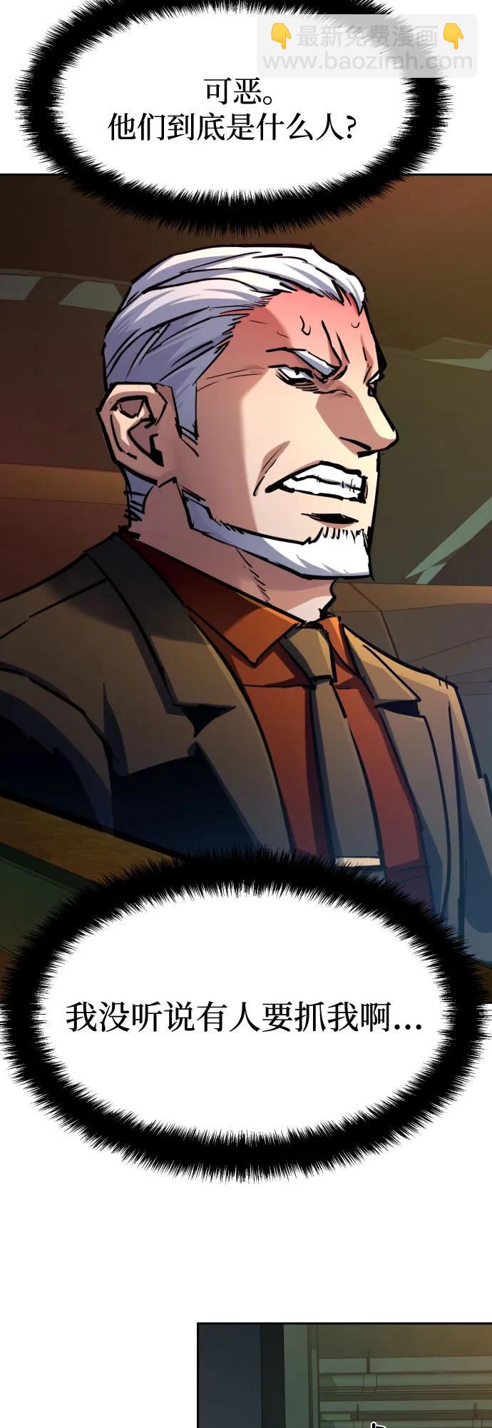 第219话45
