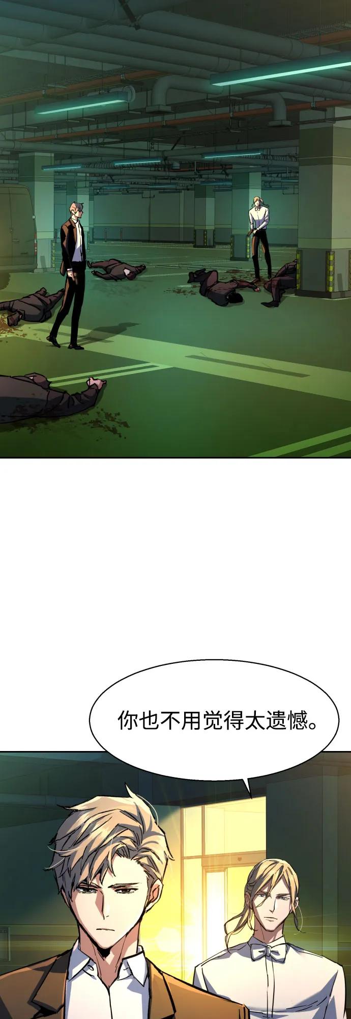 第219话57