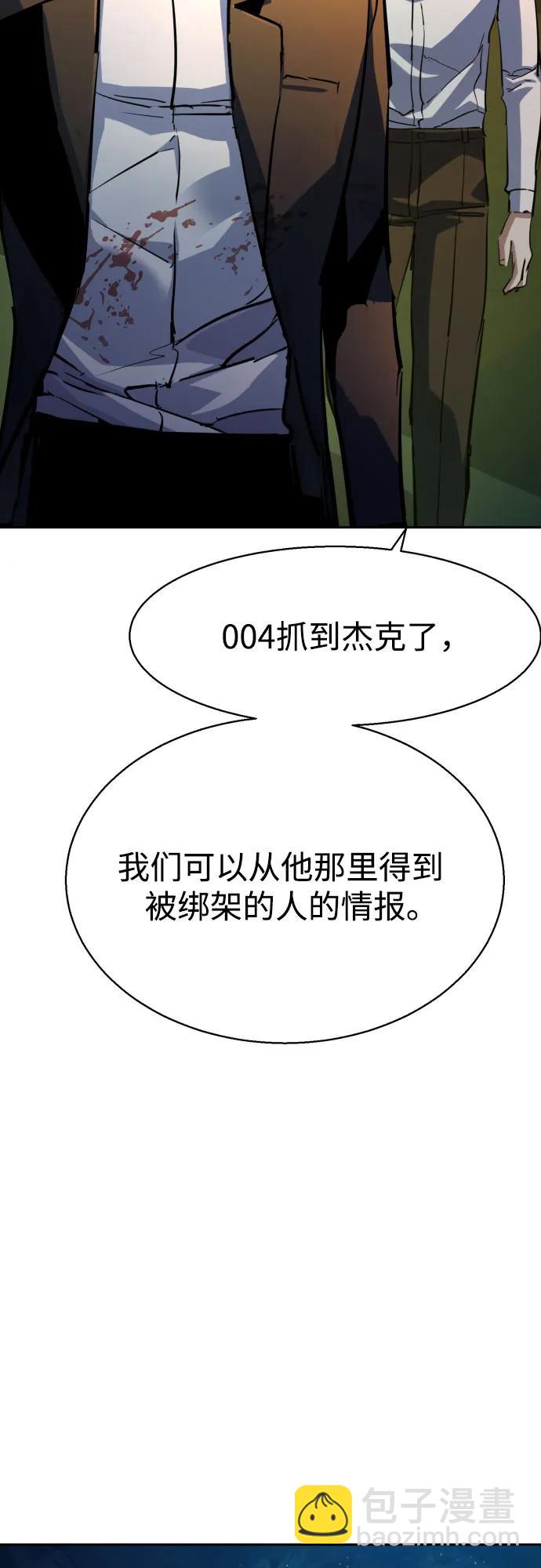 第219话58