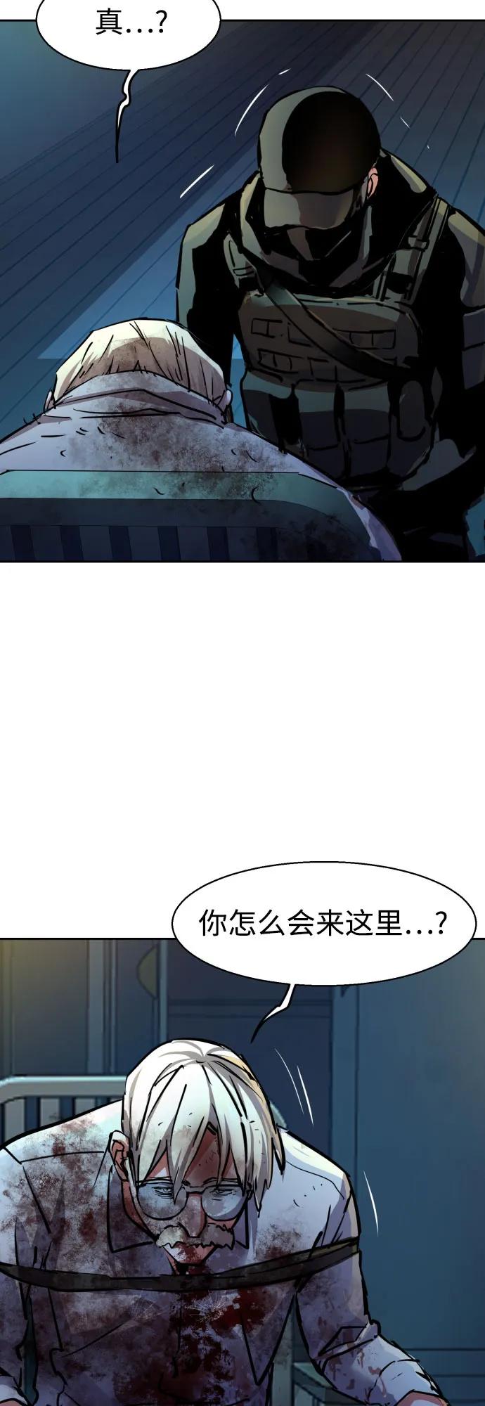 第219话62