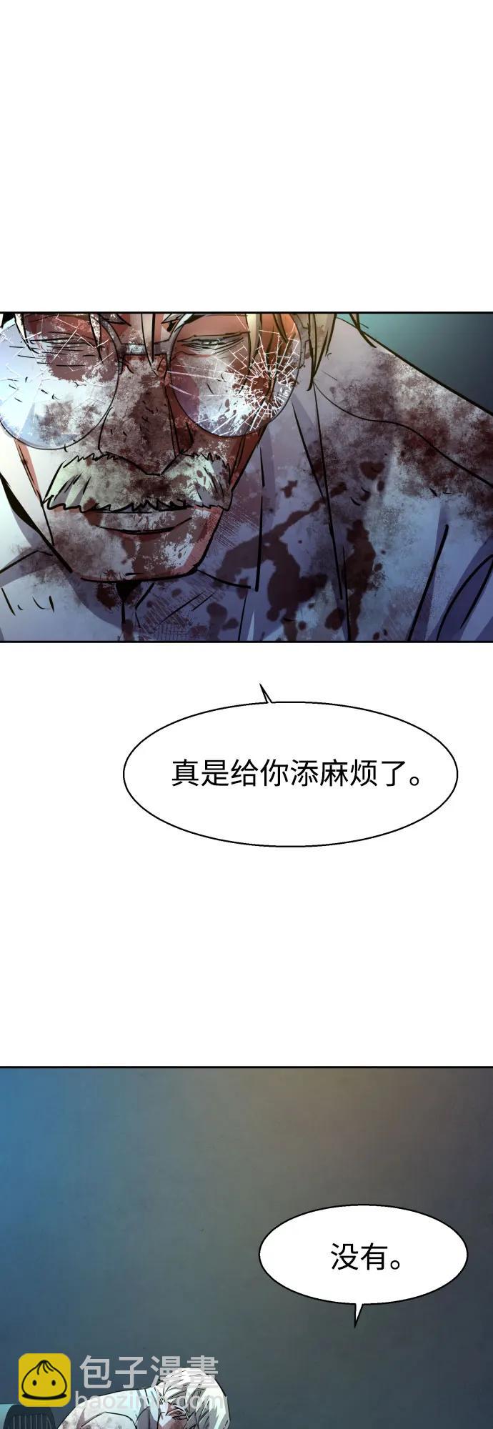 第219话64