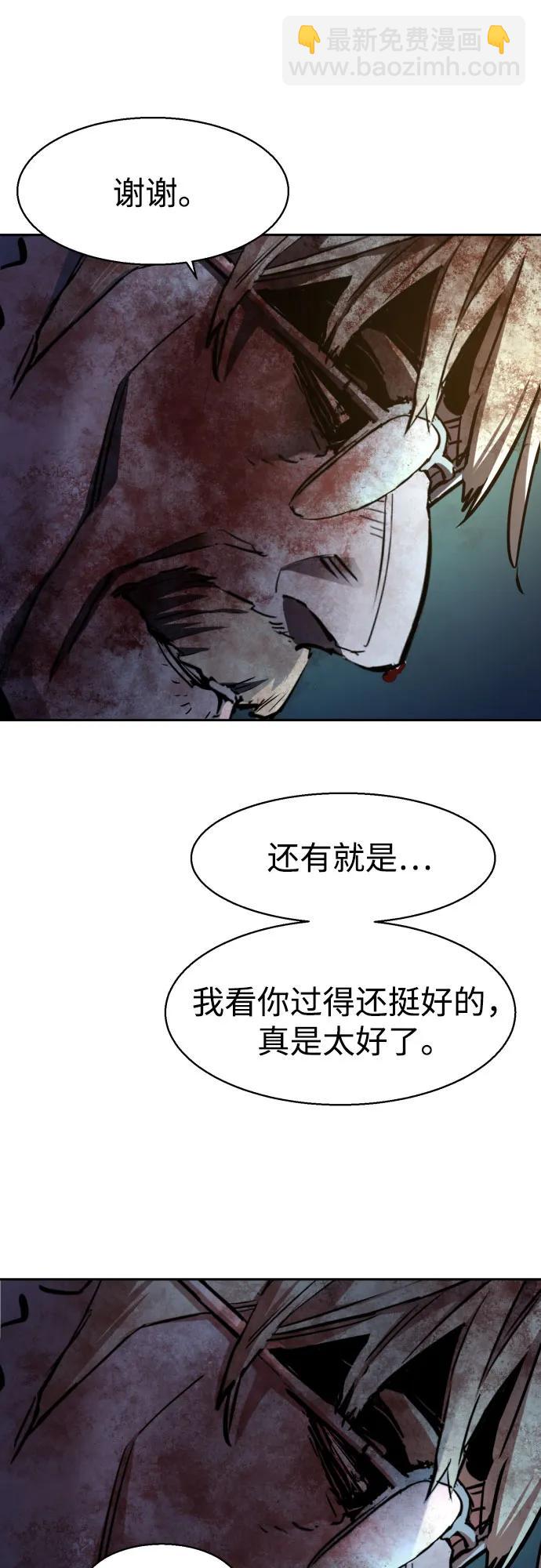 第219话68