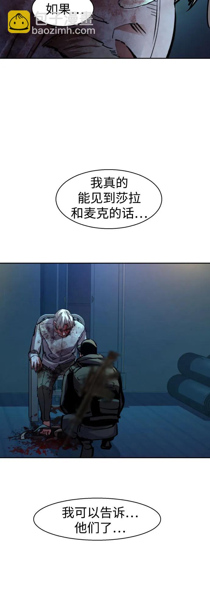 第219话69