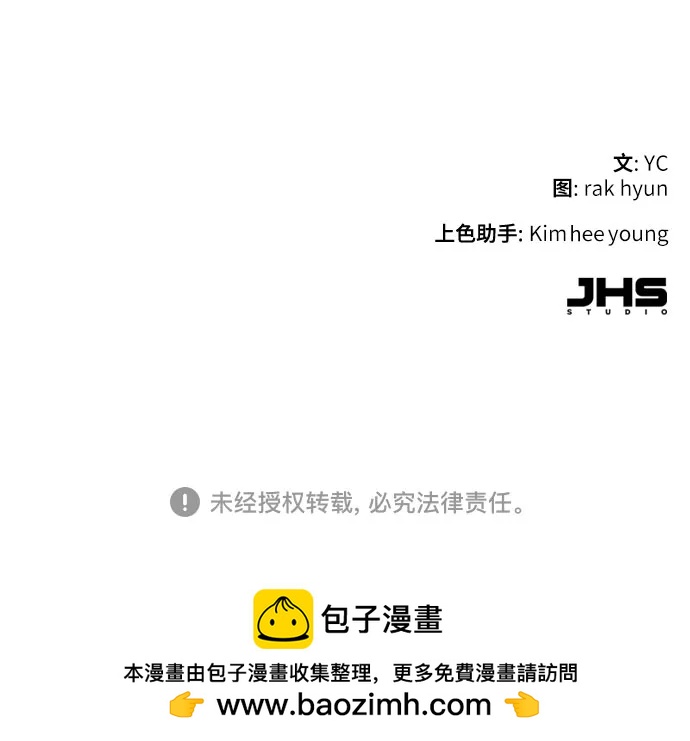 第219话73