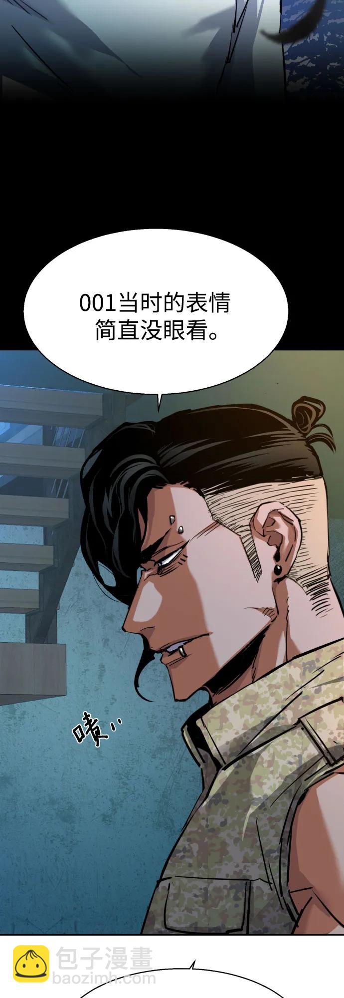 第220话10