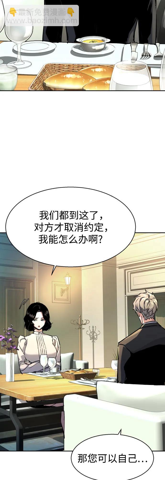第220话19