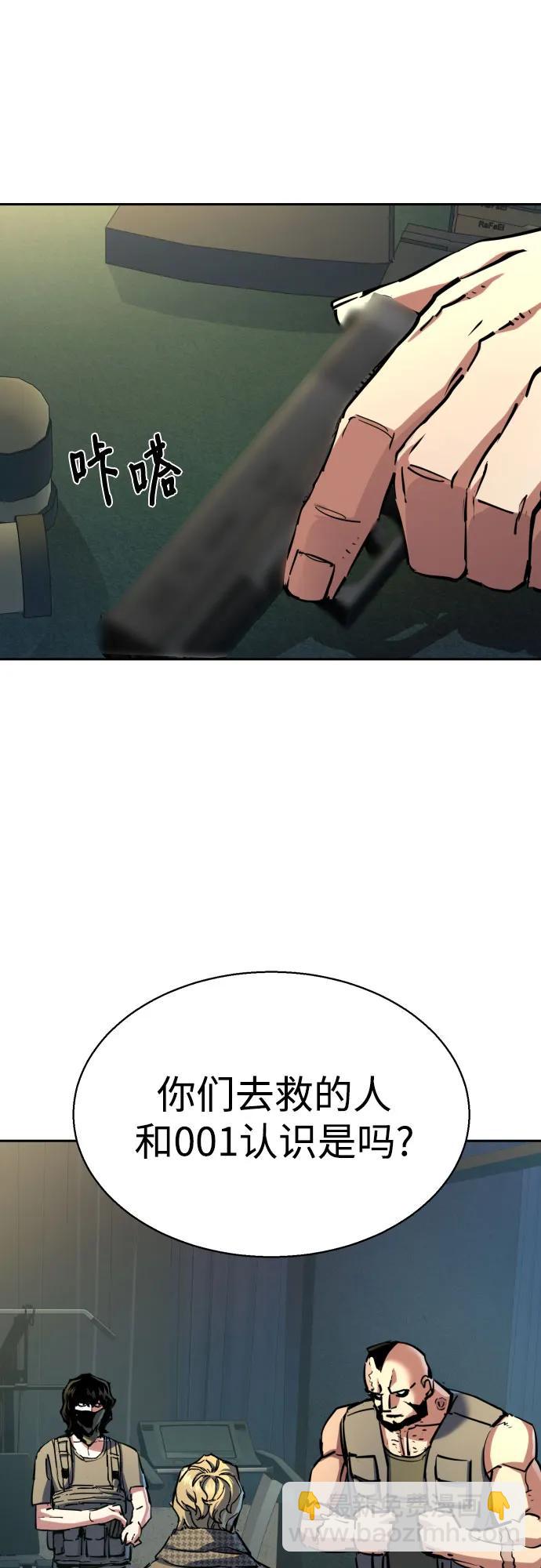 第220话2