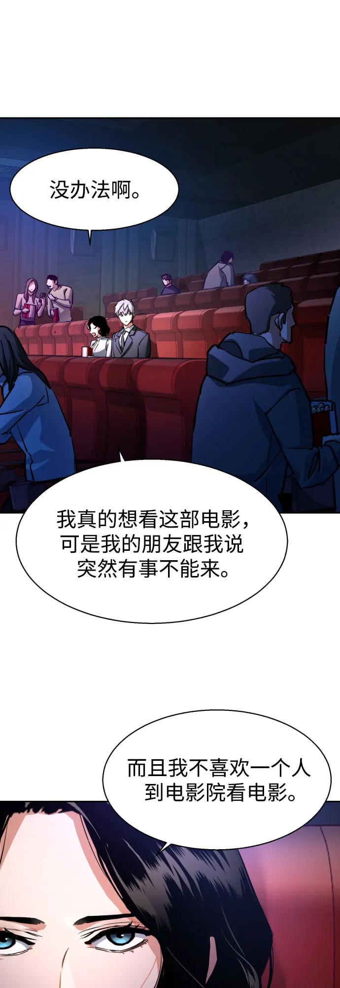 第220话27