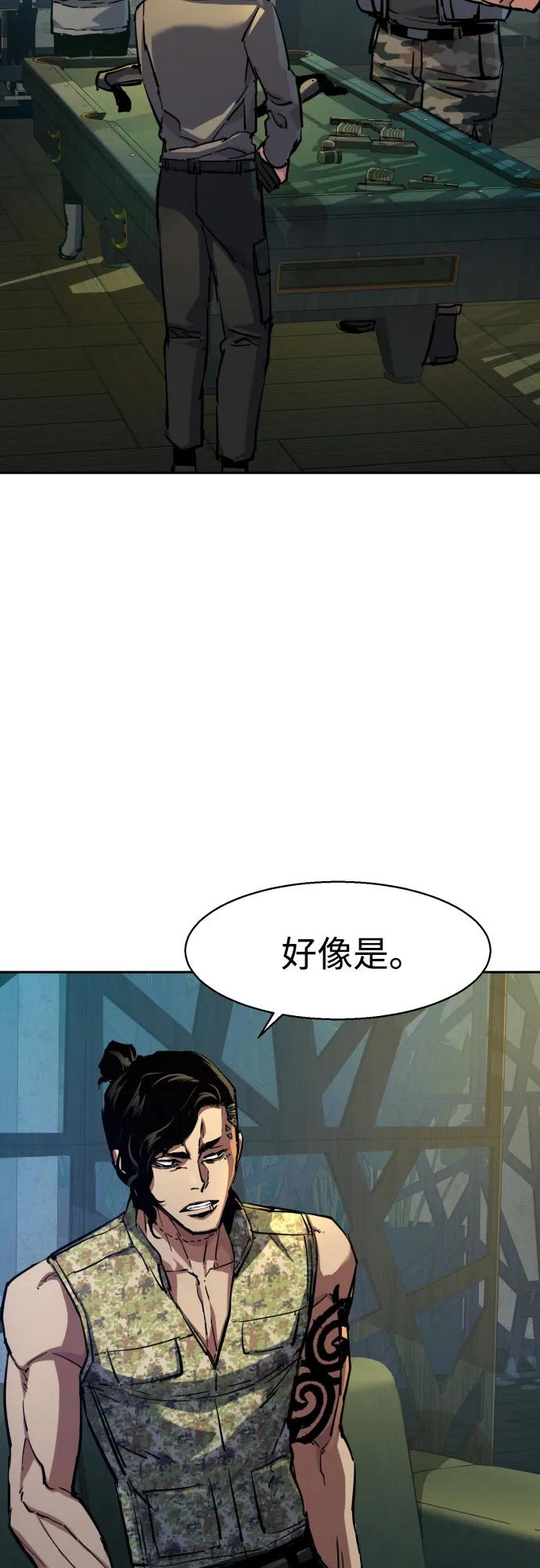 第220话3