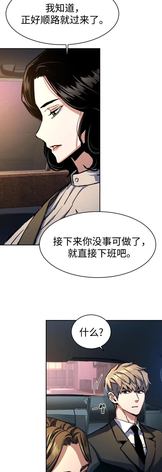 第220话32