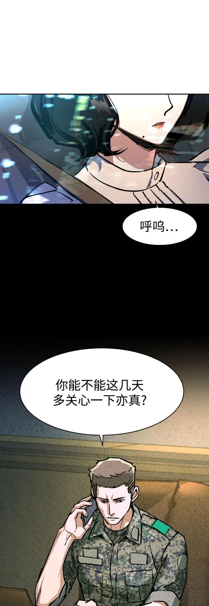 第220话36