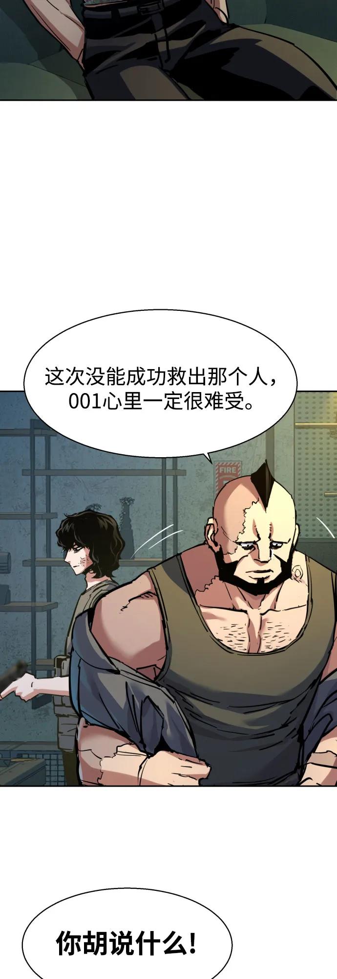 第220话4