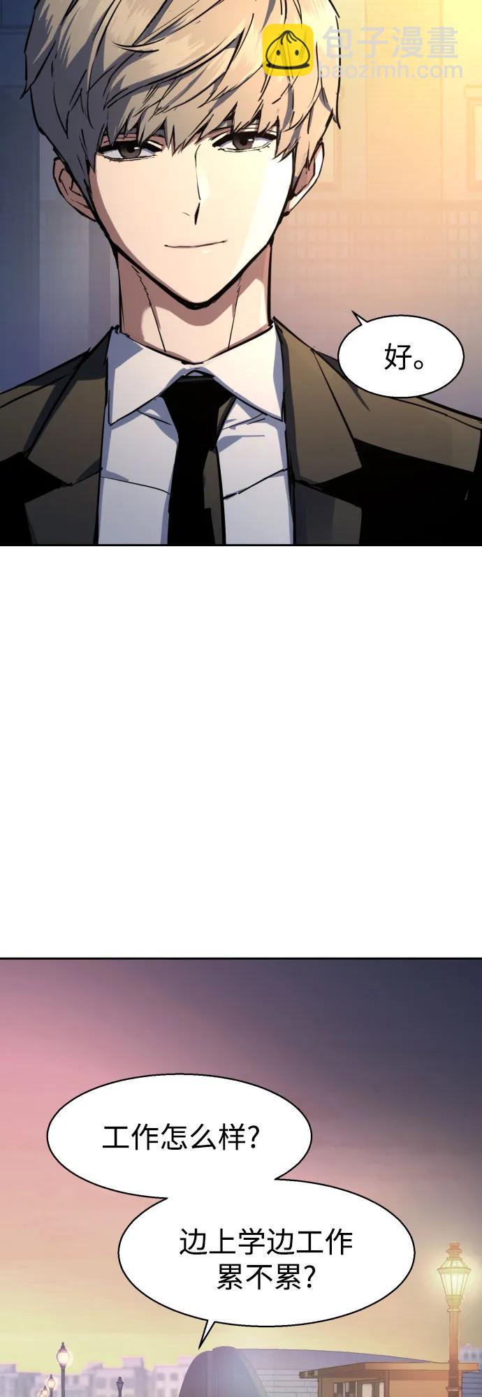 第220话43